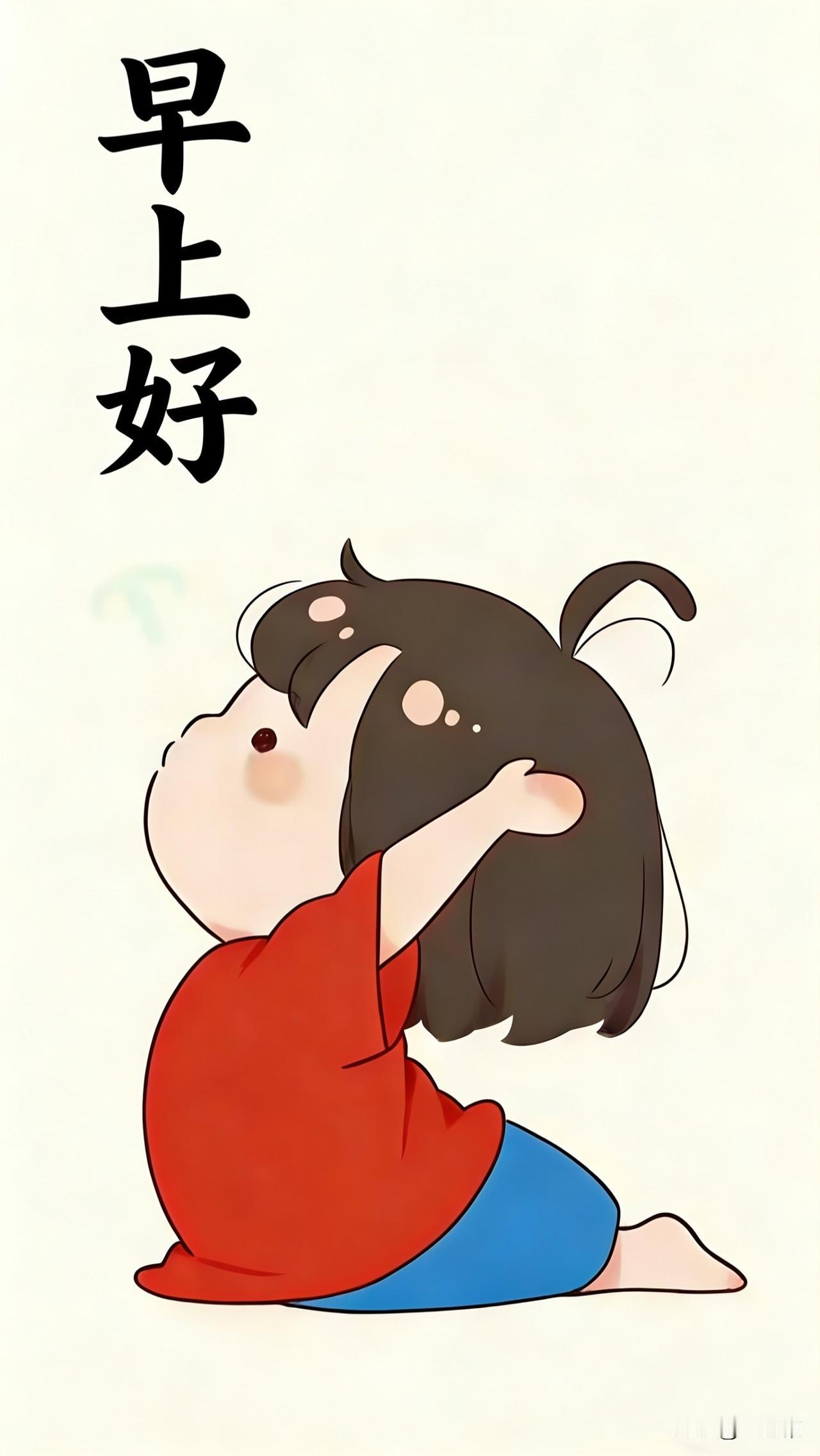 退休第554天，早安。

如果我自己对自己没有要求，那我还活个什么劲啊？

对事
