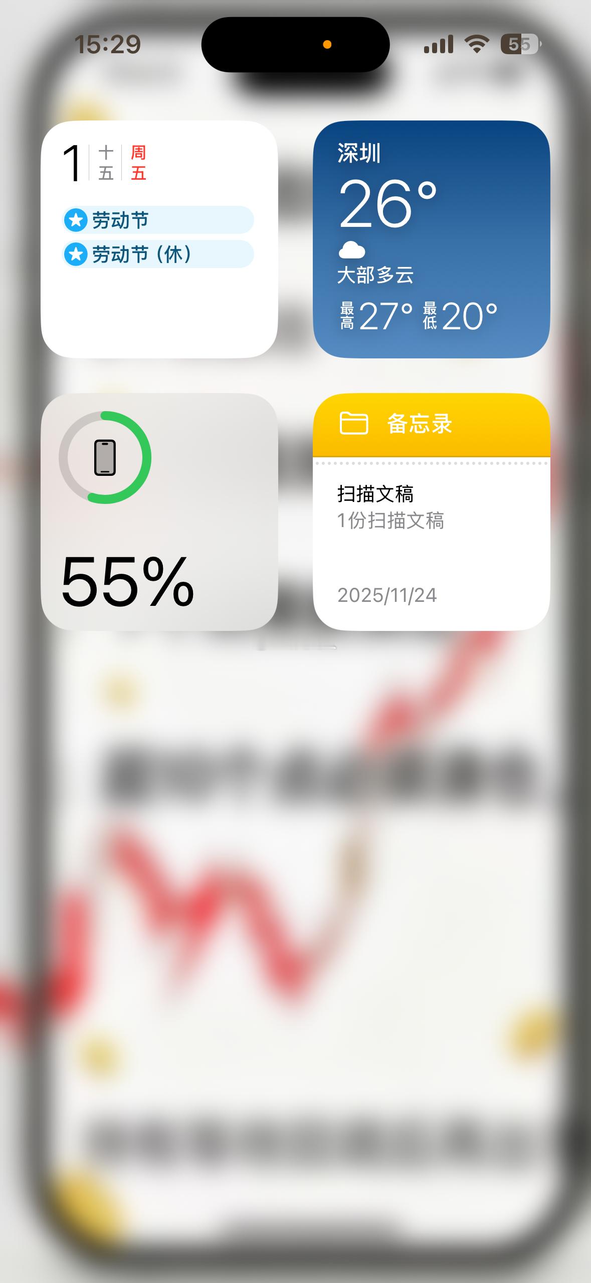 听说你们五一都来深圳玩了，深圳好玩吗？好玩的话，我也出去逛逛… 