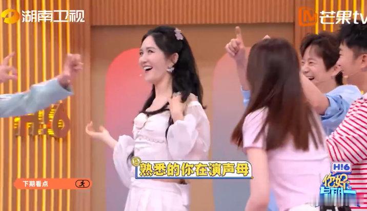 谢娜问不再依赖何炅算长大吗何炅问谢娜栀子花菠萝蜜哪个更好听下周你好星期六快本味 