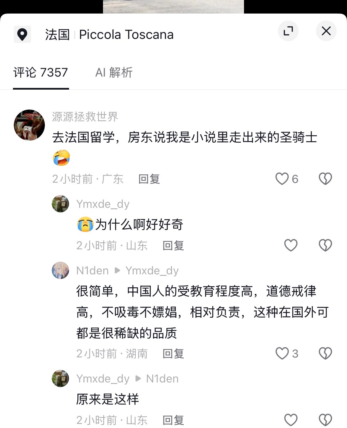 测报你就发这张图什么都不用说 