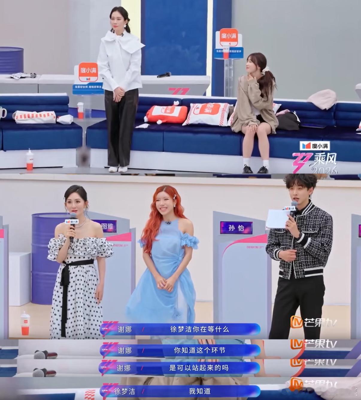 徐梦洁扔飞镖反差感拉满 从甜美到飒爽，徐梦洁的飞镖技艺让人惊叹，扔出的每一支飞镖