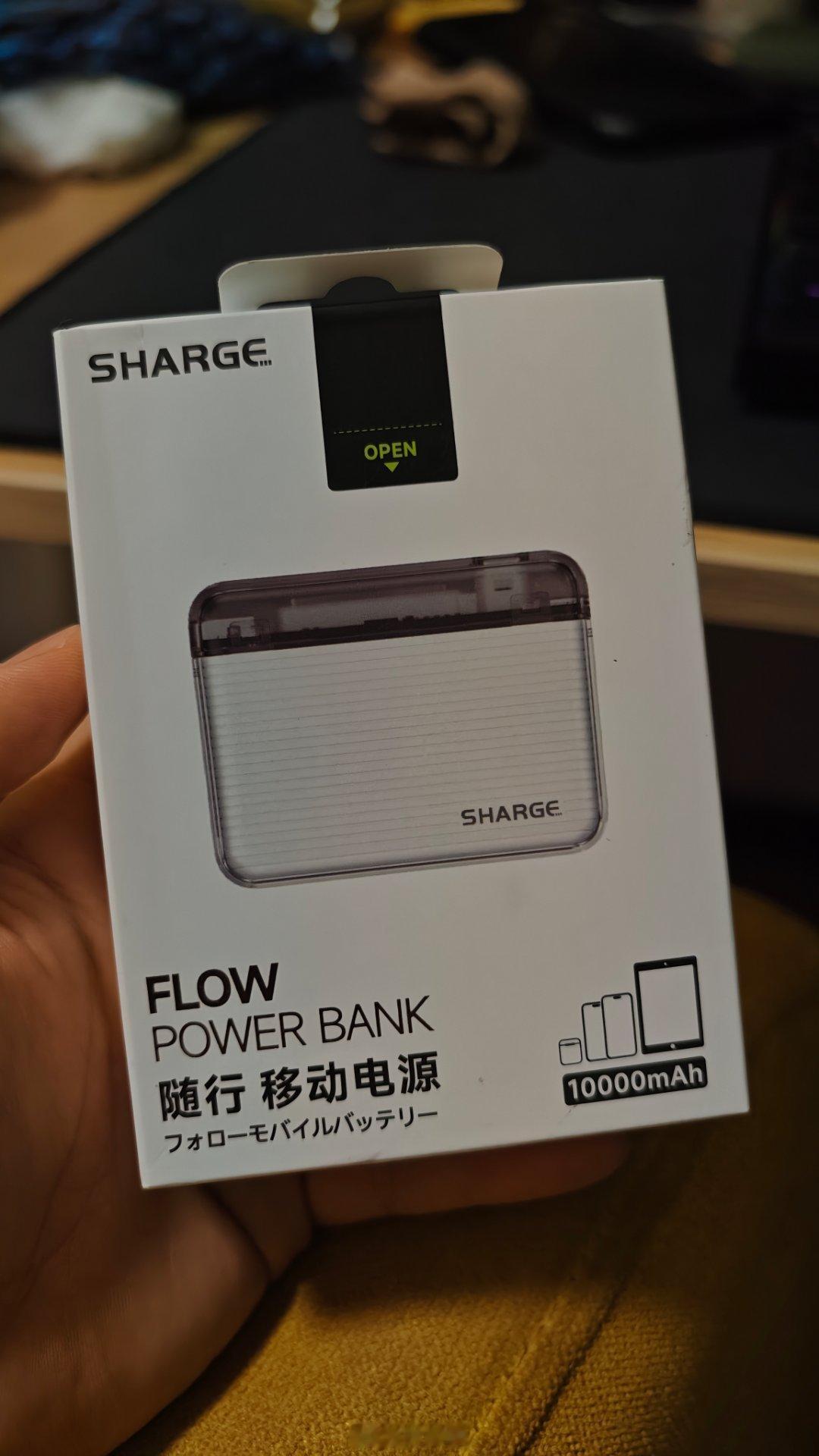 抽奖了：有新3C认证的，可以上飞机的充电宝，【闪极随行FLOW】，比银行卡小，但