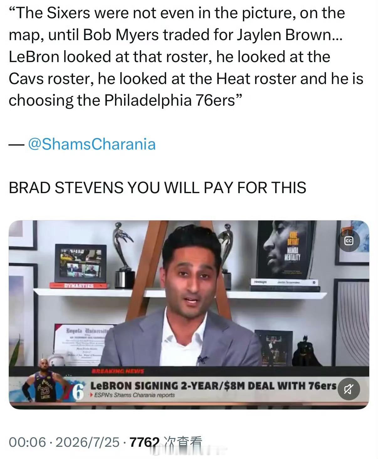 NBA以为詹姆斯去骑士或热火NBA全联盟都以为老詹会回骑士或热火，结果他空降费城