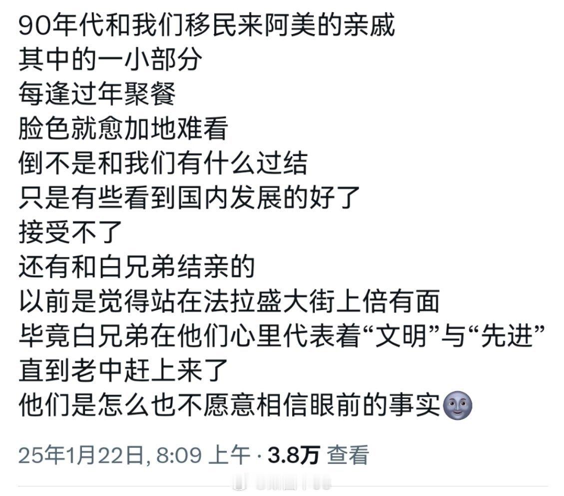 改开后移民出去的，基本就分三种，一种是部关注时政，但欧美发达，移出去寻找所谓幸福