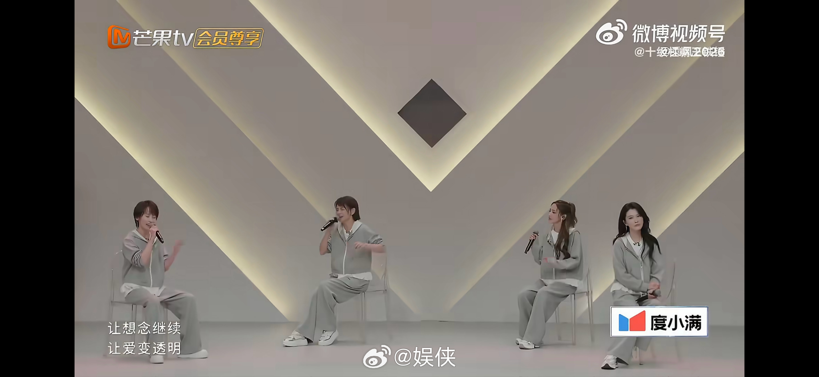 雨爱小考第一一公小考《雨爱》组全员全开麦超稳，和声细腻又默契，温柔唱腔感染力拉满