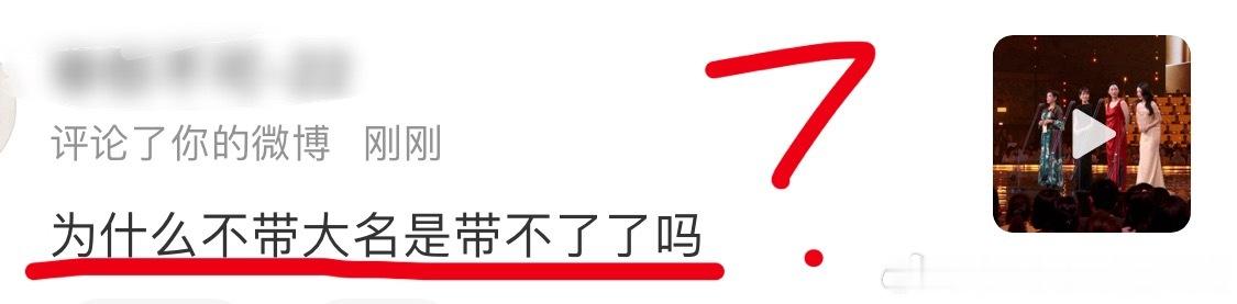 又开始ZY杨紫不能带大名了，嘿子真的是无孔不入，我安利一直带大名，眼睛看不到啊！
