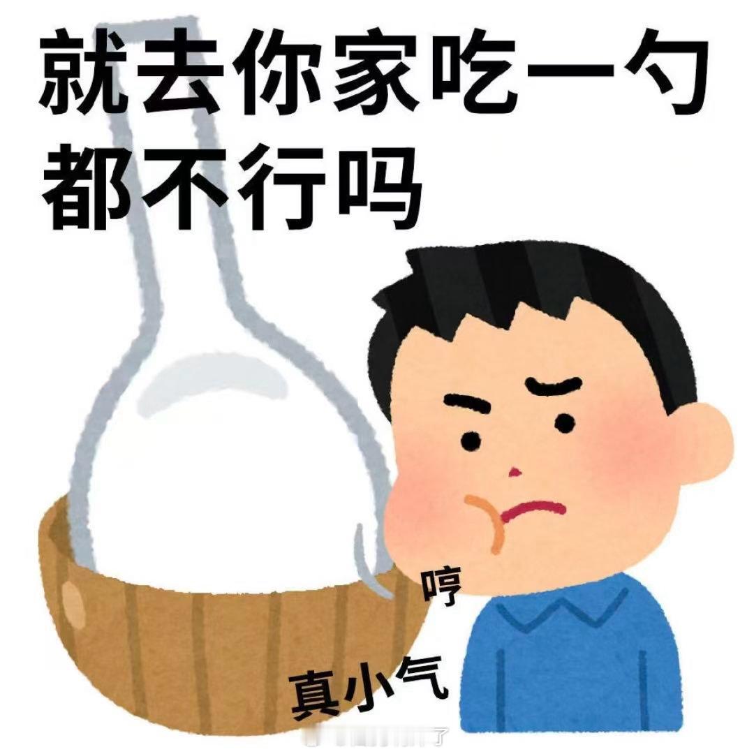 江语晨吃饭用的雷霆大勺浪姐干饭名场面太好笑，姐妹埋头疯狂炫饭停不下，叶一茜暖心催