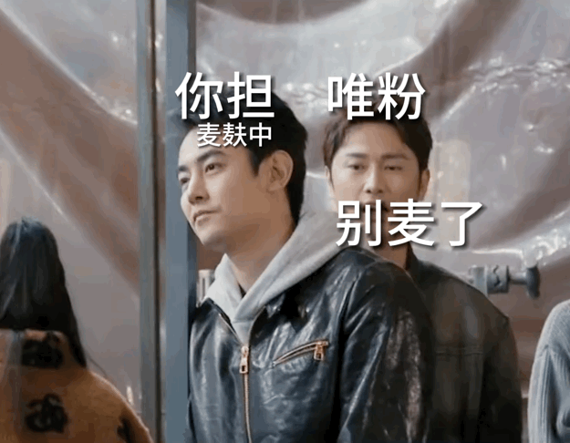嫂子回复梓渝大粉追星女的爱无解 看来看去还是最心疼梓渝粉丝 ​​​