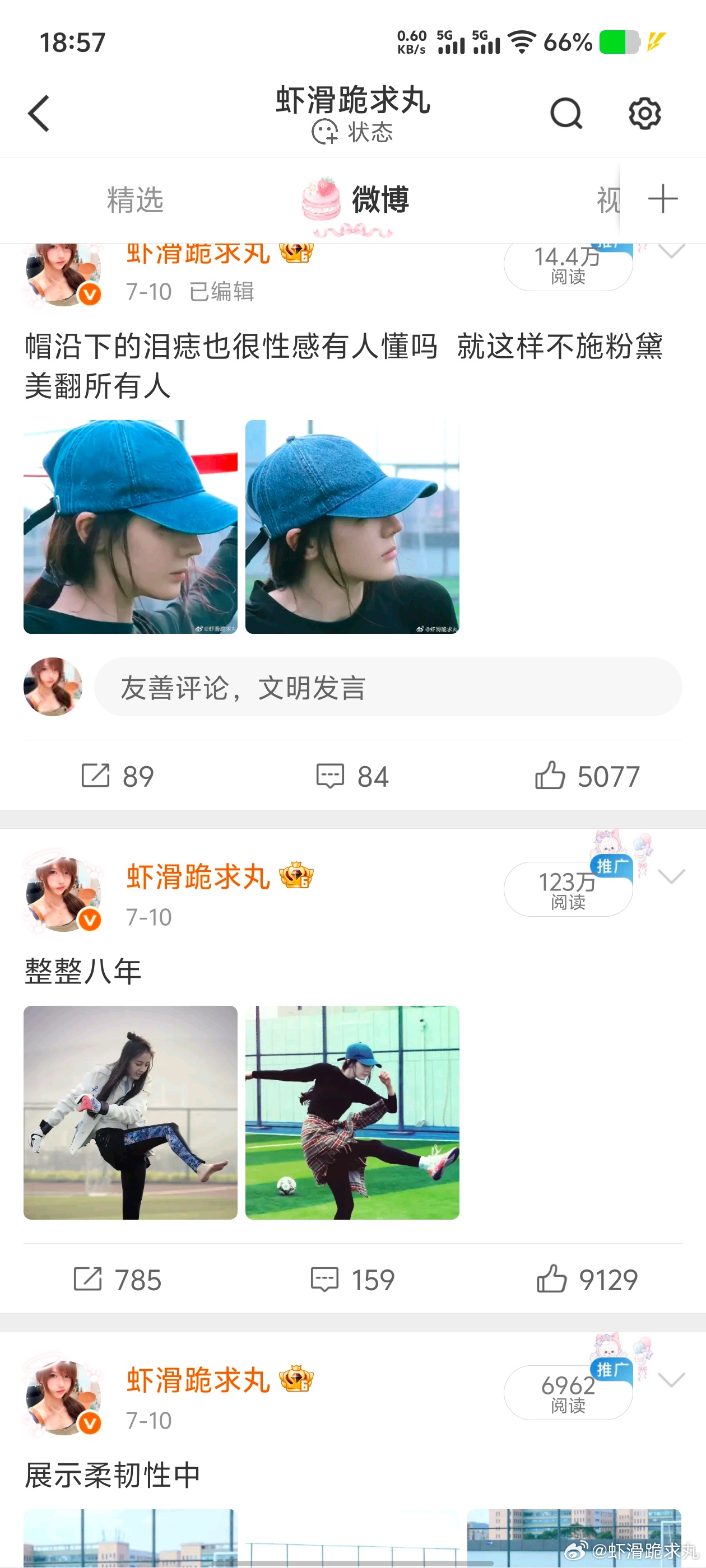 一个没注意123w阅读量了
