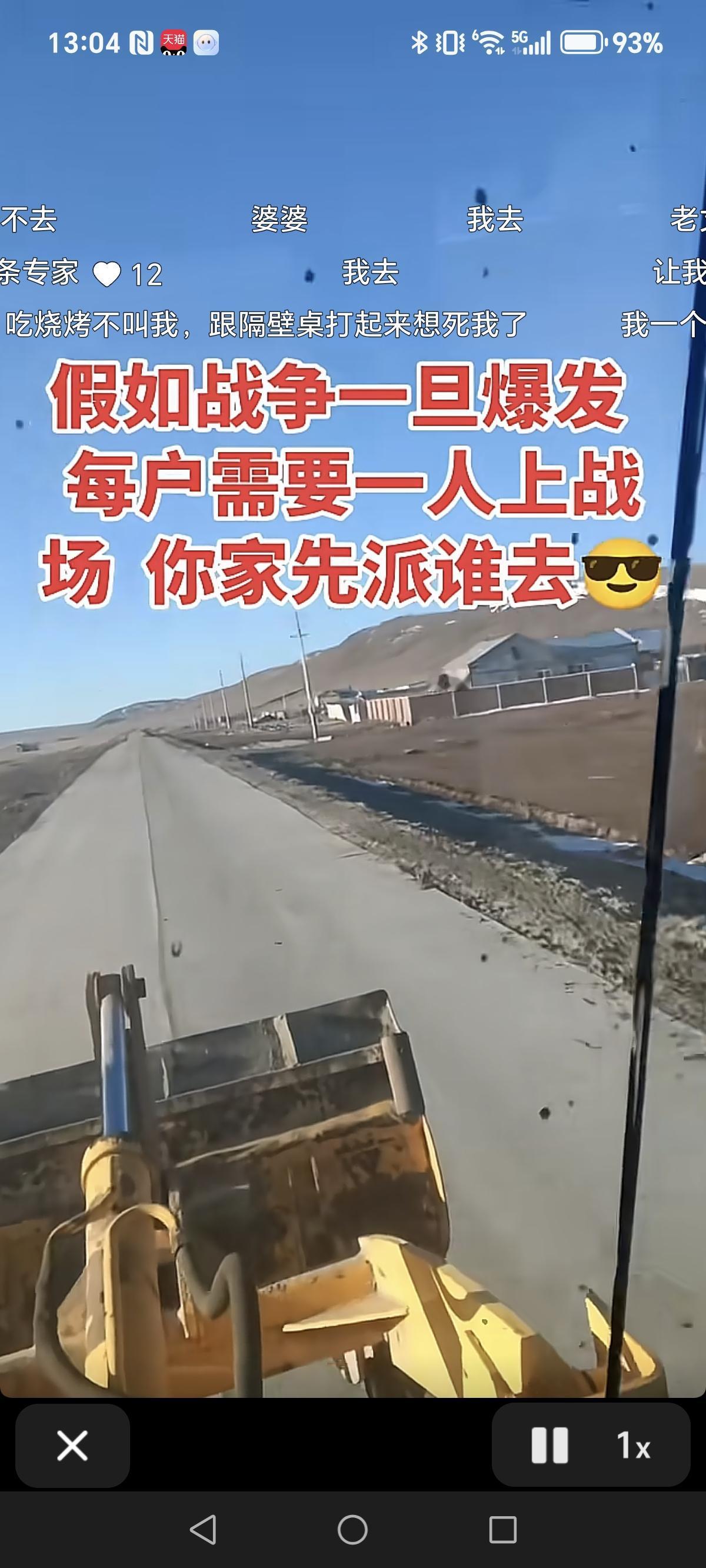 刚才看了一个视频，说的是中日战争爆发了，每家每户派一个上战场？该派谁上战场？然而