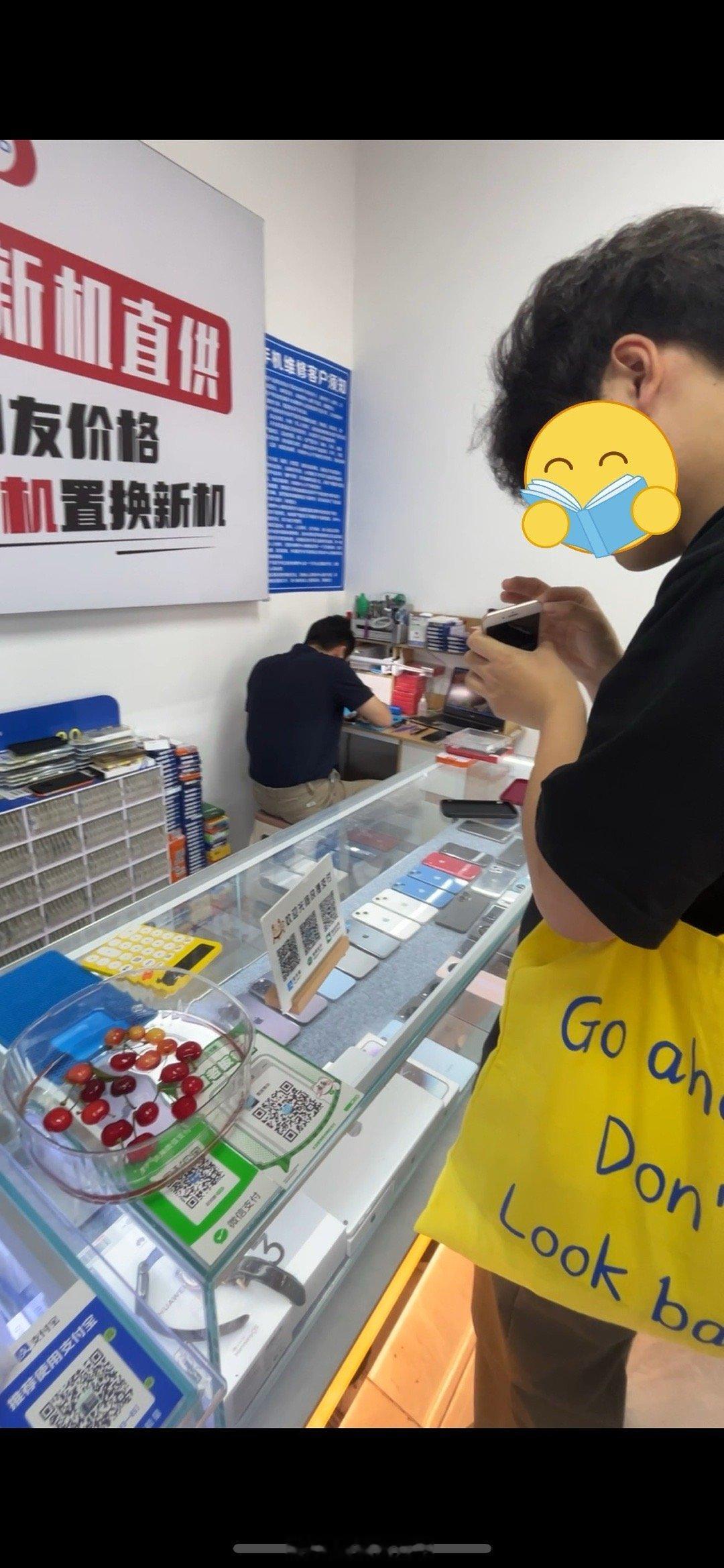 全款拿下一台苹果八哈哈哈哈哈哈 ​​​