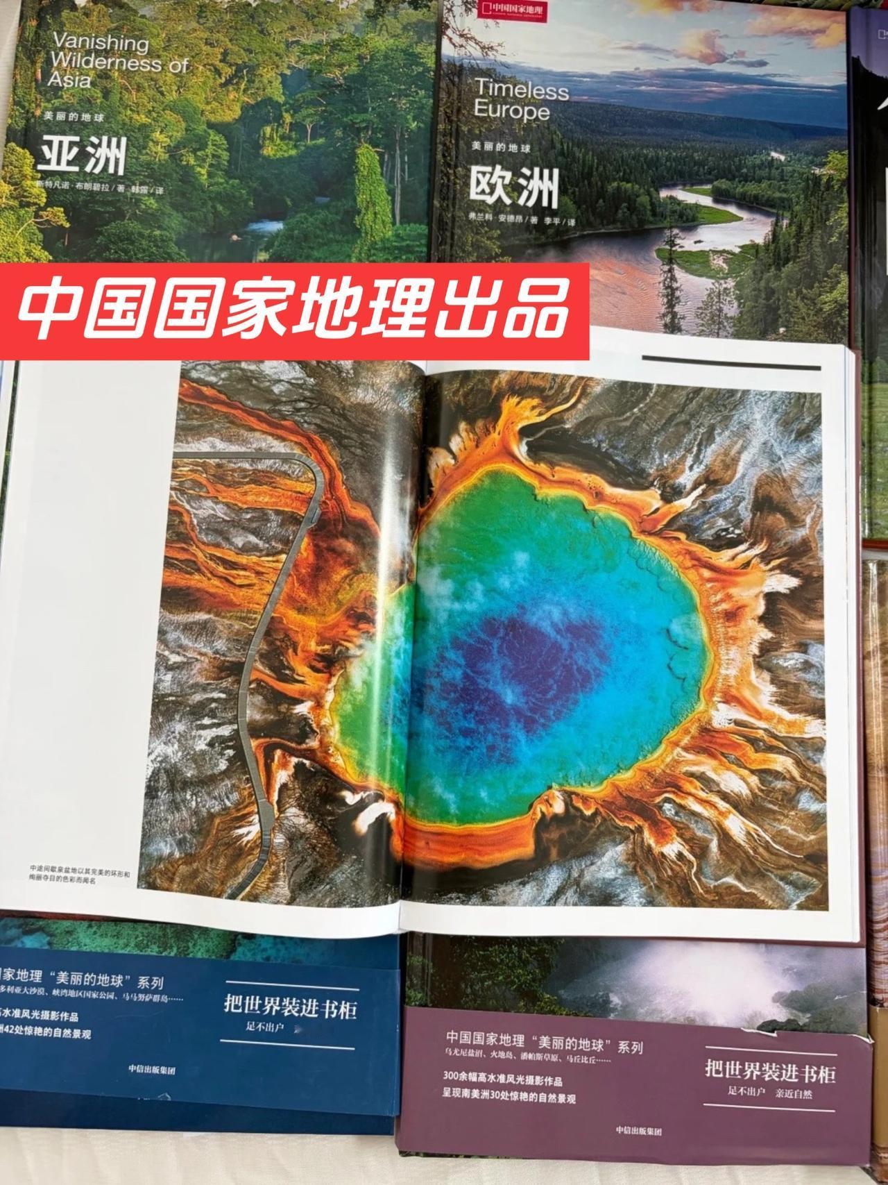 精选七大洲230多处世界级景观
2000+高清摄影大片
从雪山、草原到冰川、雨林