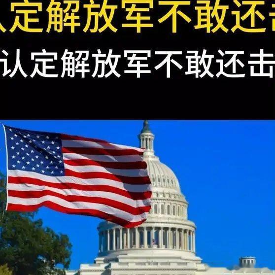 美国为首的北约发动的灭俄亡中侵略战争。最大的危险就是俄罗斯倒下前一定会带着敌人带