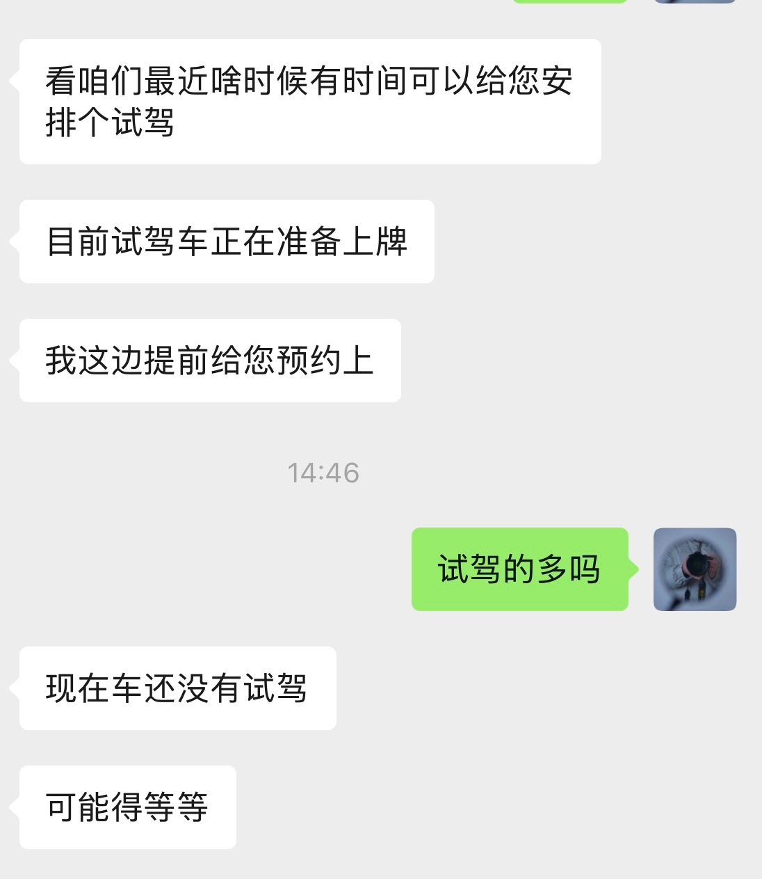 本来想去拍个试驾小视频带你们体验一下小鹏MONA l03，顺便给你们讲讲体验，结