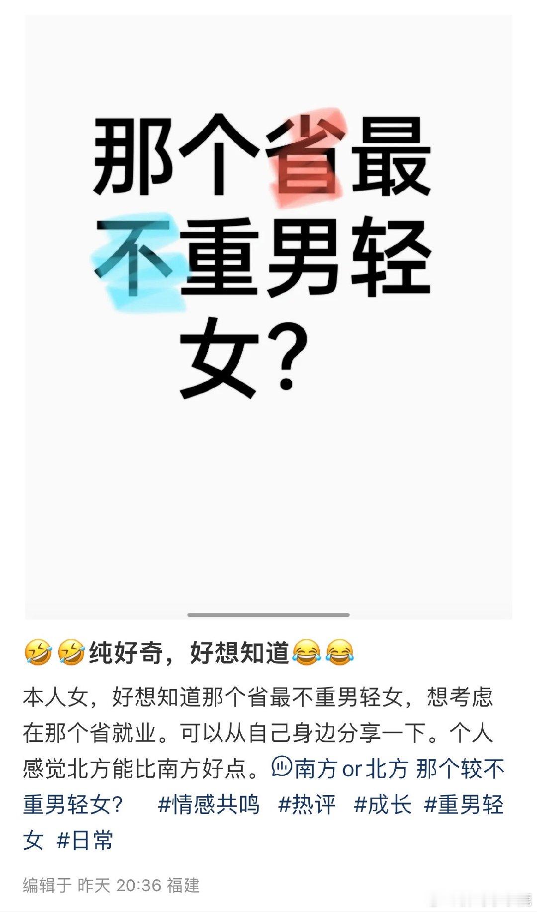 #民间艺术观察# ​​​