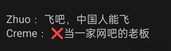 14030 大院也好，网吧也好，油哥只想给姐姐妹妹们一座大房子（店面），站街也好