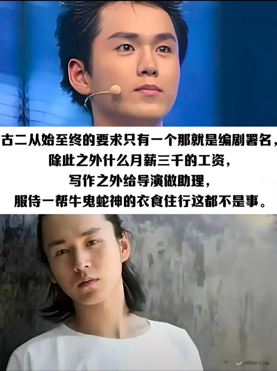 香港影视圈都是师徒制，王晶导演的父亲是位大导演，提携徒弟有几位功成名就，拍电影也