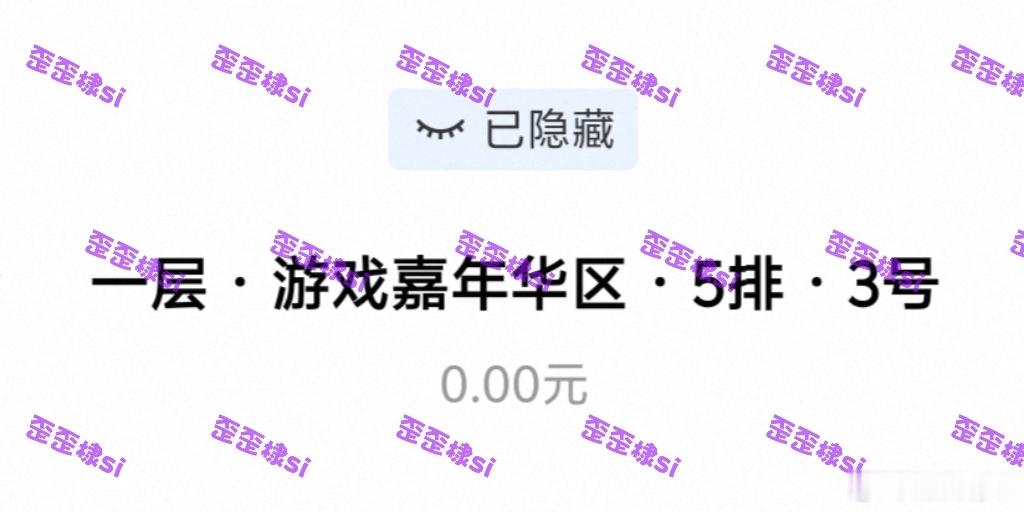 王鹤棣 哇啊啊啊啊终于出了 这个位置是好还是不好哇 不懂 