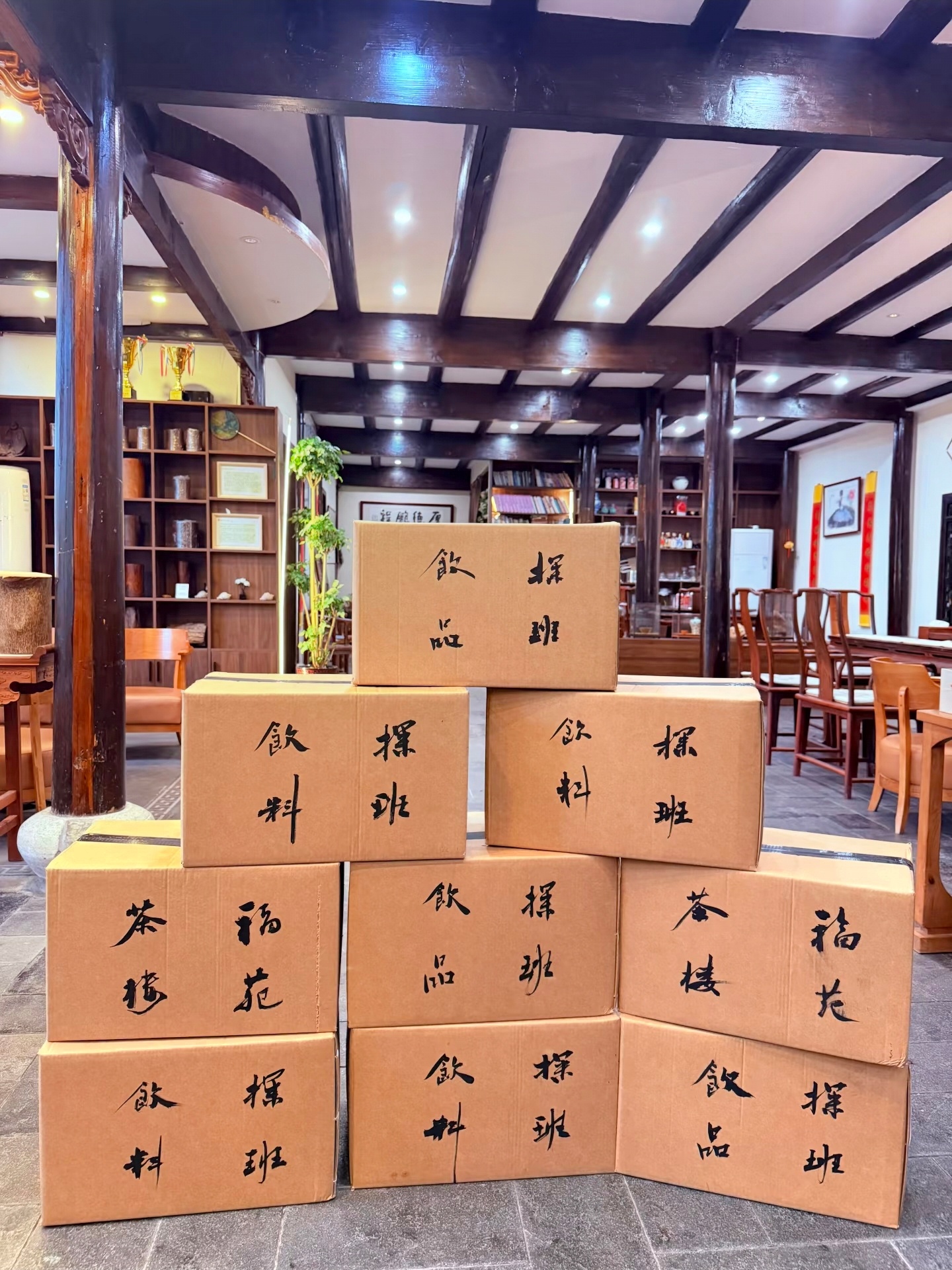 横店茶饮：虞书欣为全组工作人员准备了开机茶饮500份已送至现场~祝开机一切顺利，