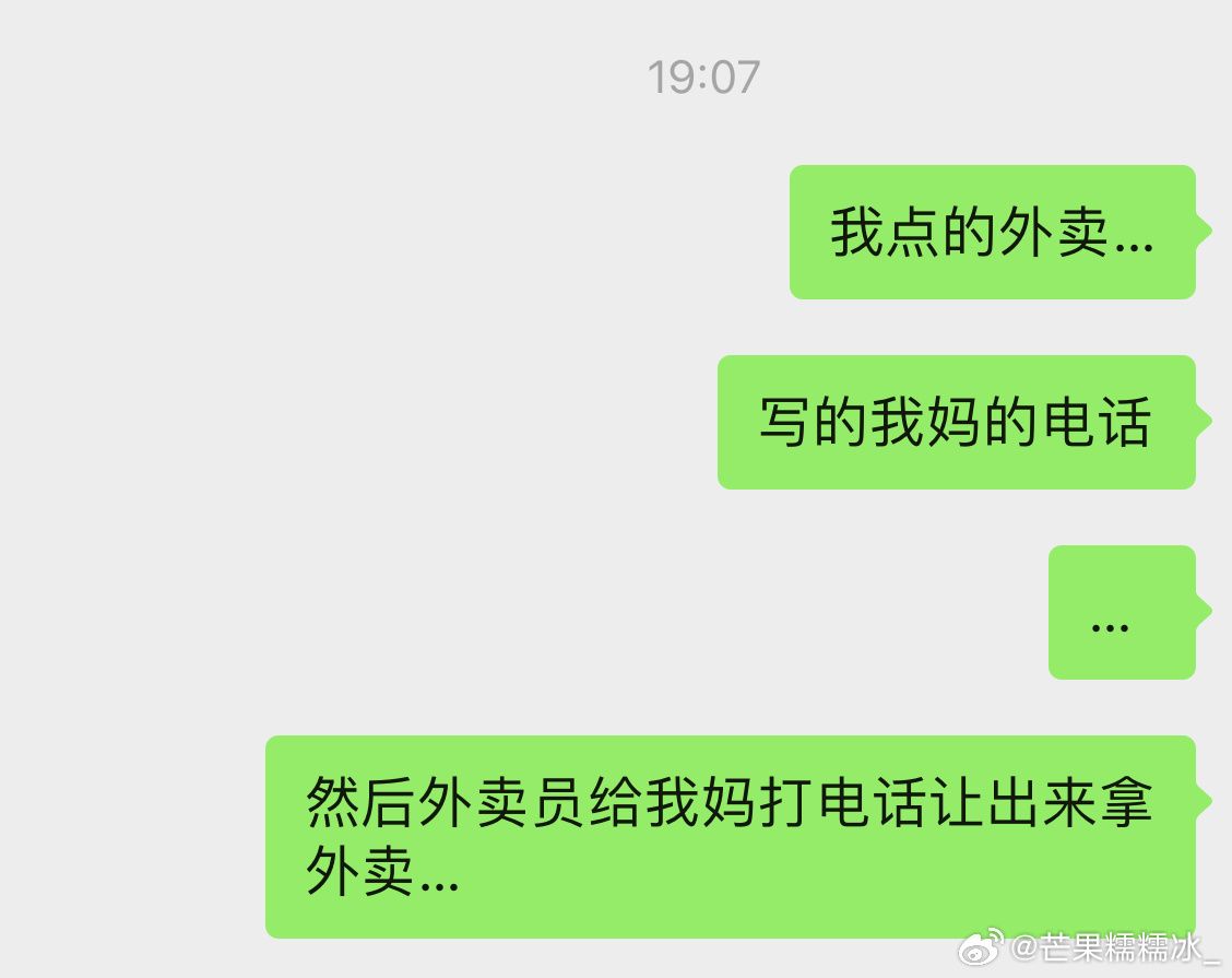 …上班会使人变傻