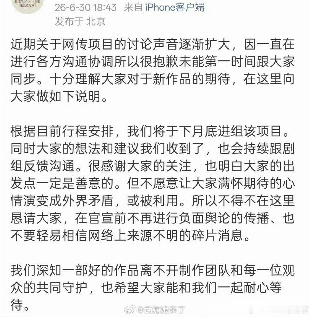 娱乐魏大勋对接确认进组赢家魏大勋确认进组赢家 魏大勋对接也已确认进组赢家了 