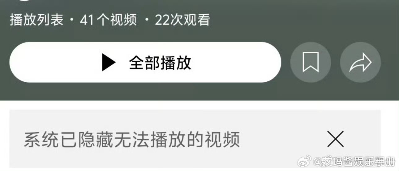 田栩宁、梓渝、展轩、刘轩丞剧集新花絮 ​​​