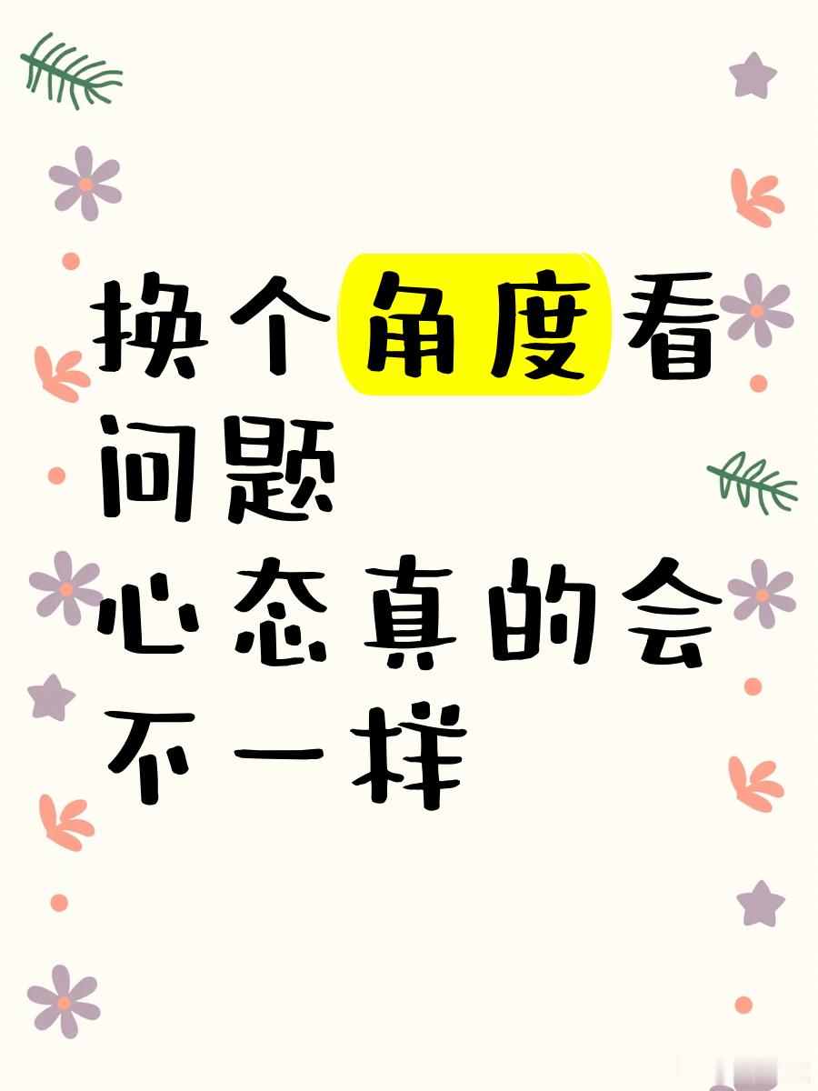 7月16日努比亚推出的豆包手机二代，外观上确实有亮点。它有黑、粉、白、蓝四种配色