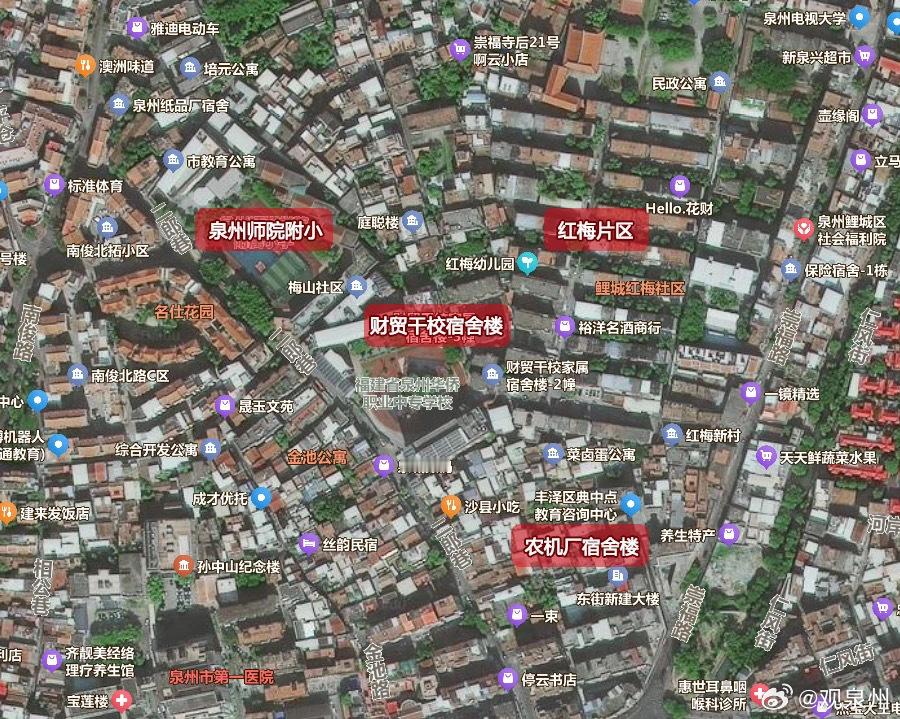 泉州老城区这里要拆最高补2.7万每平 补偿方案出炉！住宅最高补偿单价27480元