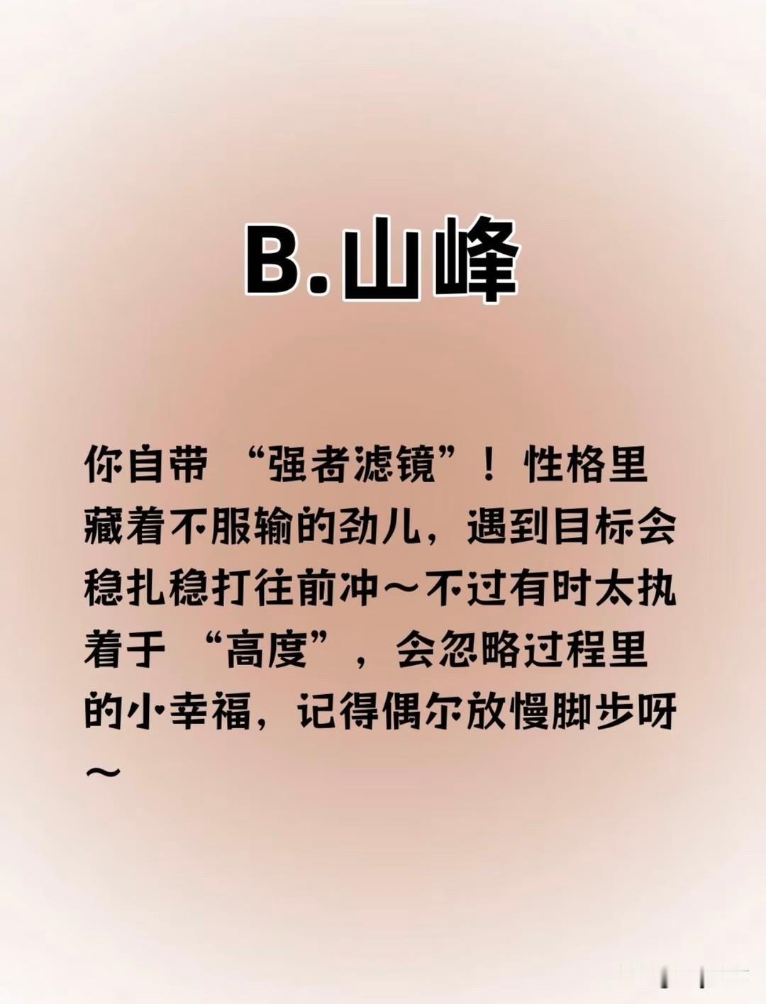 ?