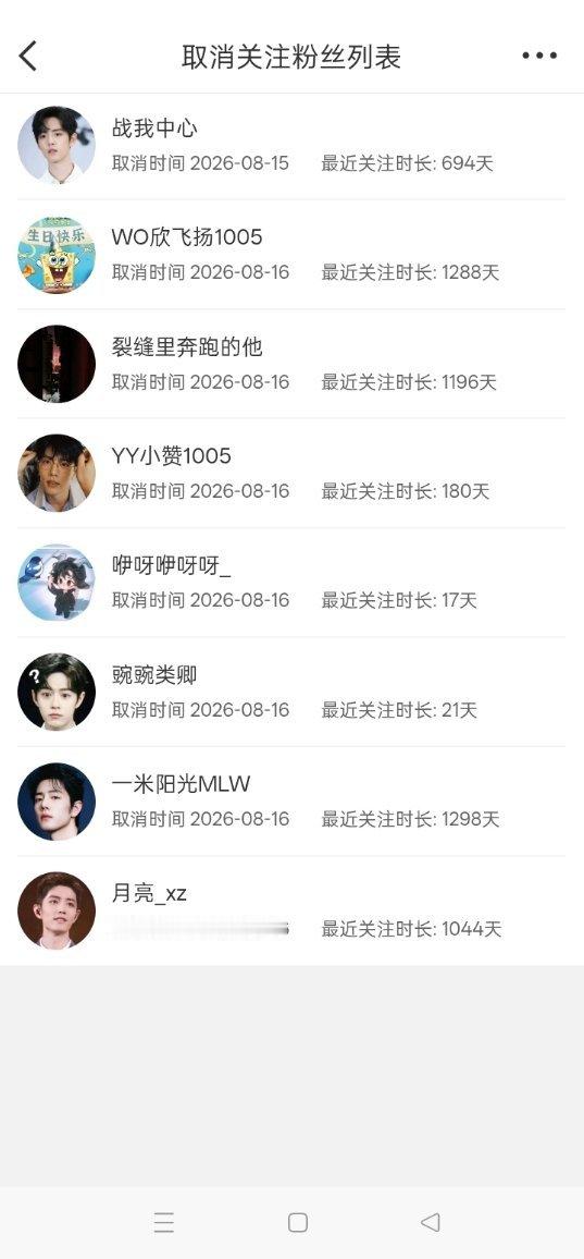 昨天说了你们家的沙鸥姐还是玉环姐？或者官微