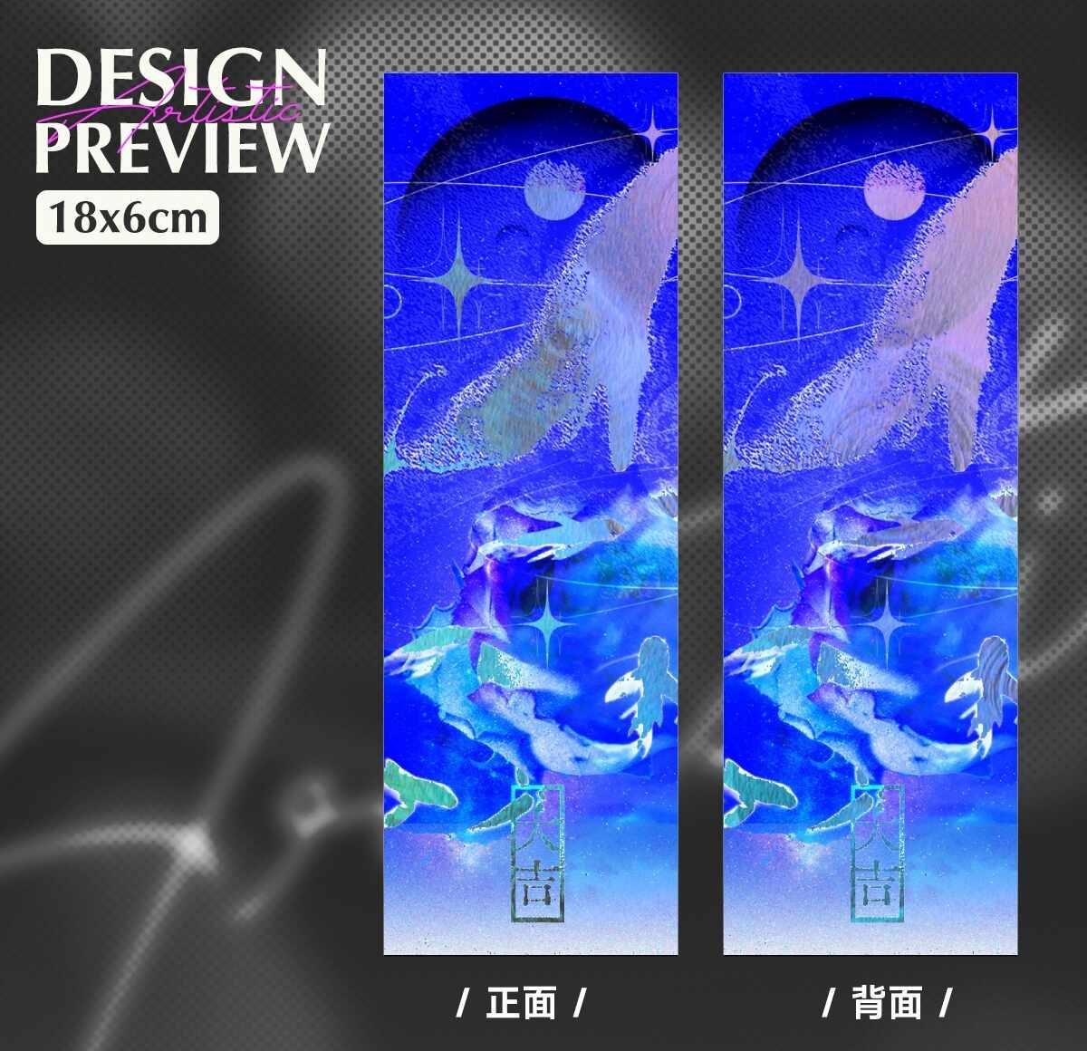 来一点二巡制品提前看
去二巡的可以蹲一下互换，不过纸片子的工艺都会不一样
	
吉