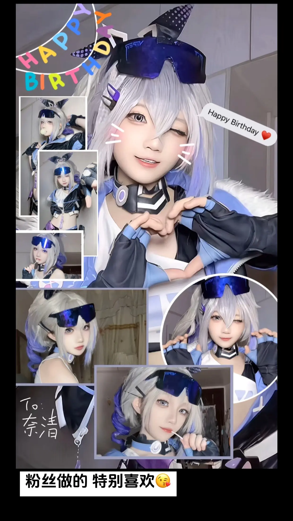 祝我17岁生日快乐 献上最美鸭子图🩵。这是天生的cos圣体吧 07