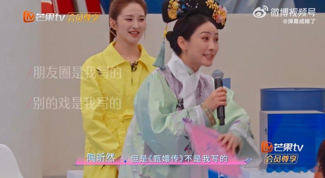 陶昕然辟谣甄嬛传书法不是她写的乘风2026谣言已经传了十多年了，陶昕然在浪姐正式