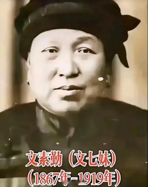 毛泽东在母亲灵前写下《祭母文》的时候，他已经不是那个只知道在韶山冲里奔跑的少年了