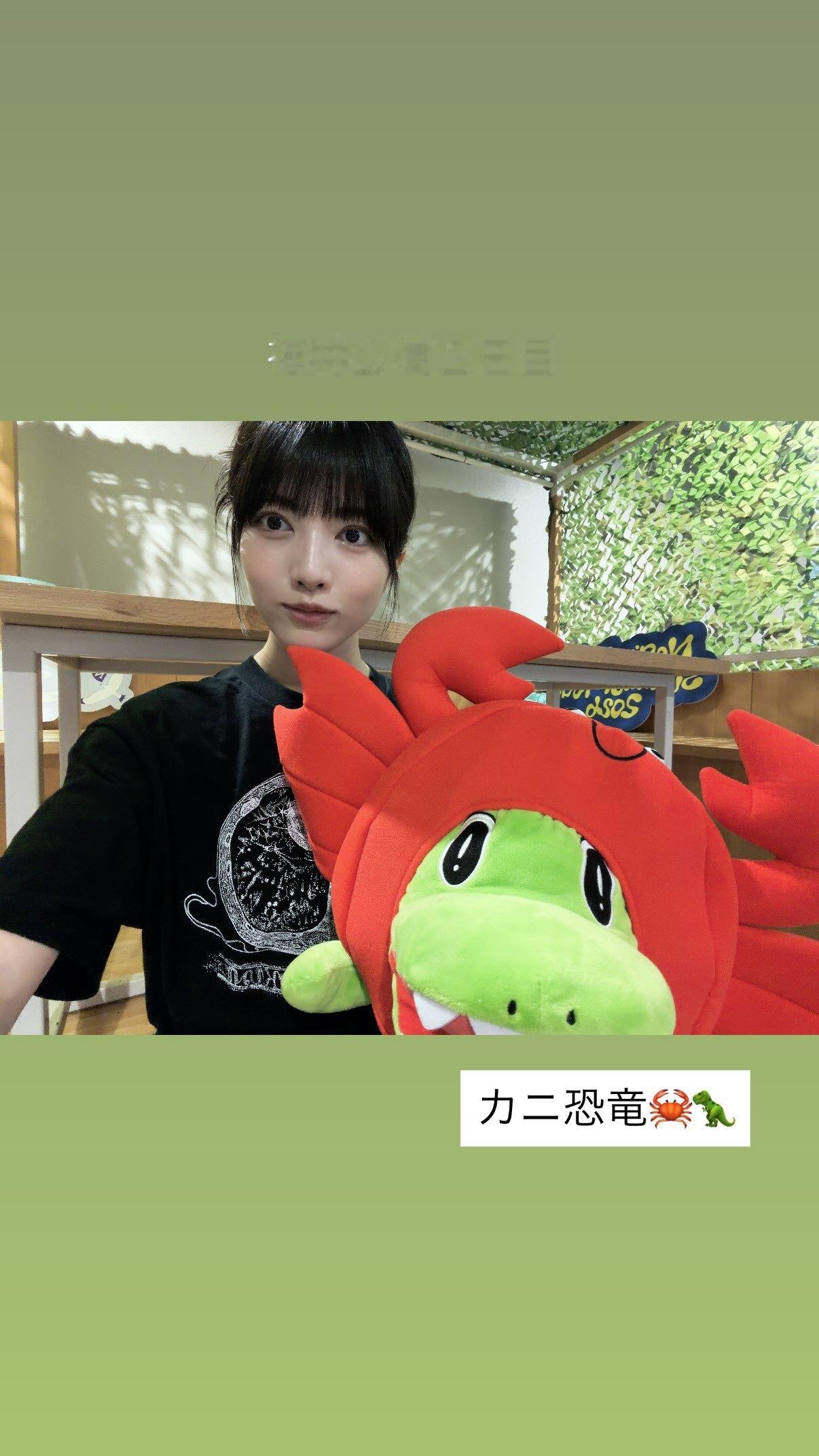 林瑠奈
