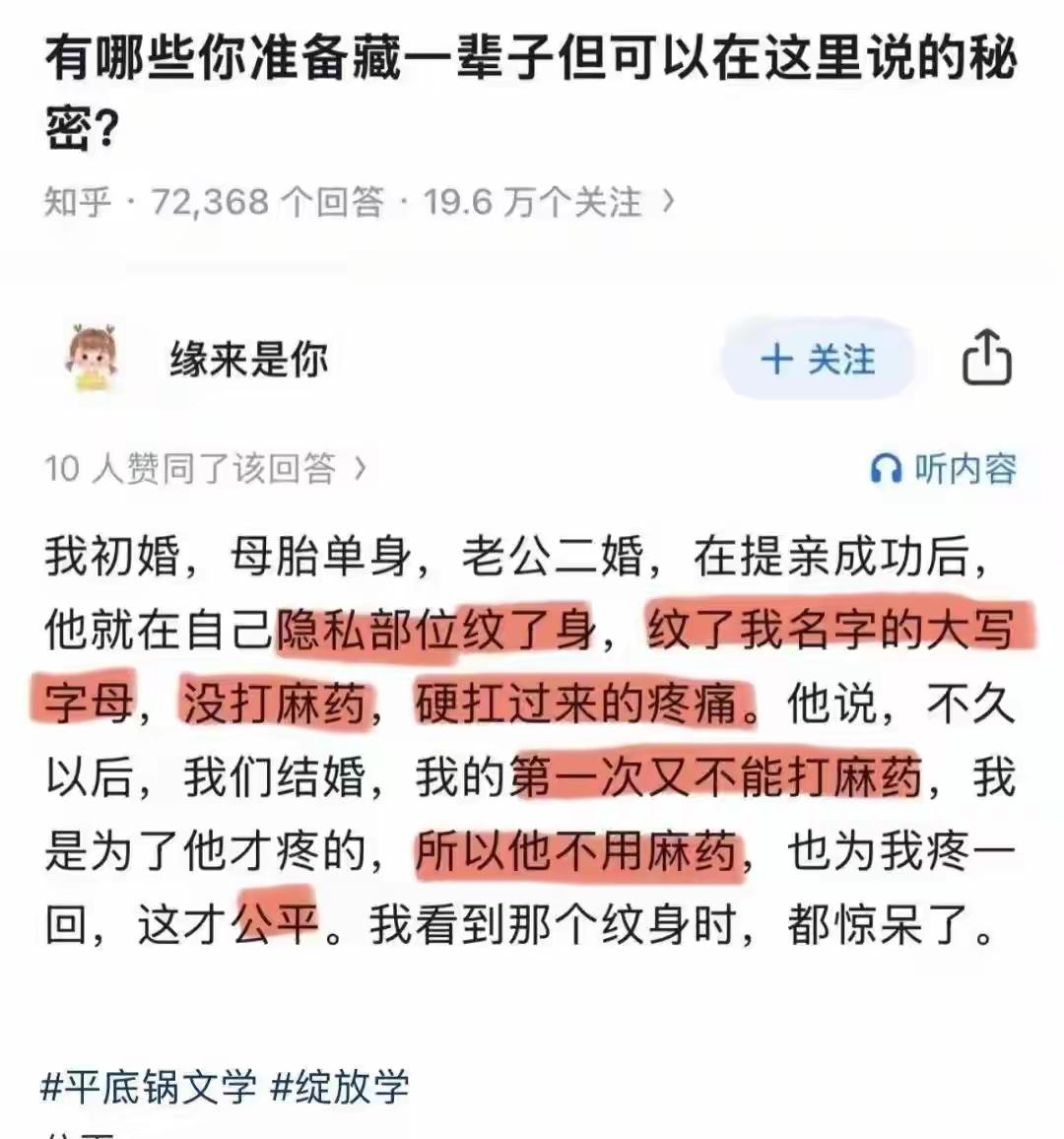 没看懂！