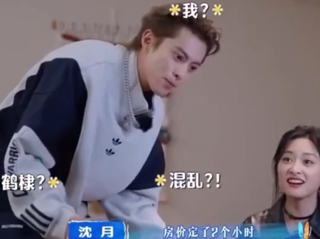 王鹤棣沈月单采变双采沈月的单采就这么变成双采了hhhh，老板王鹤棣有效监工🈶，