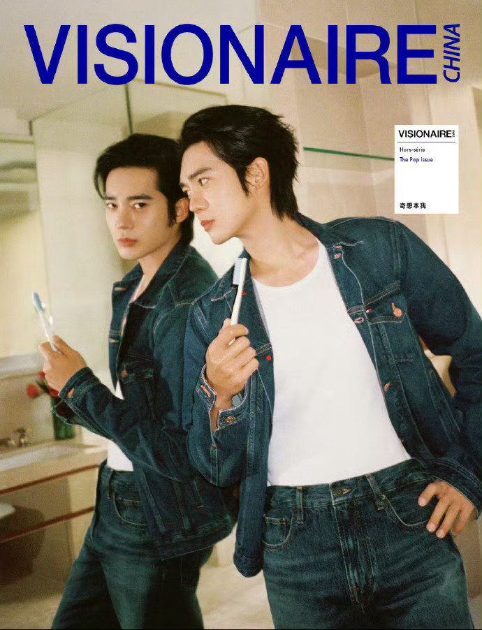 于适 王安宇今日封面 