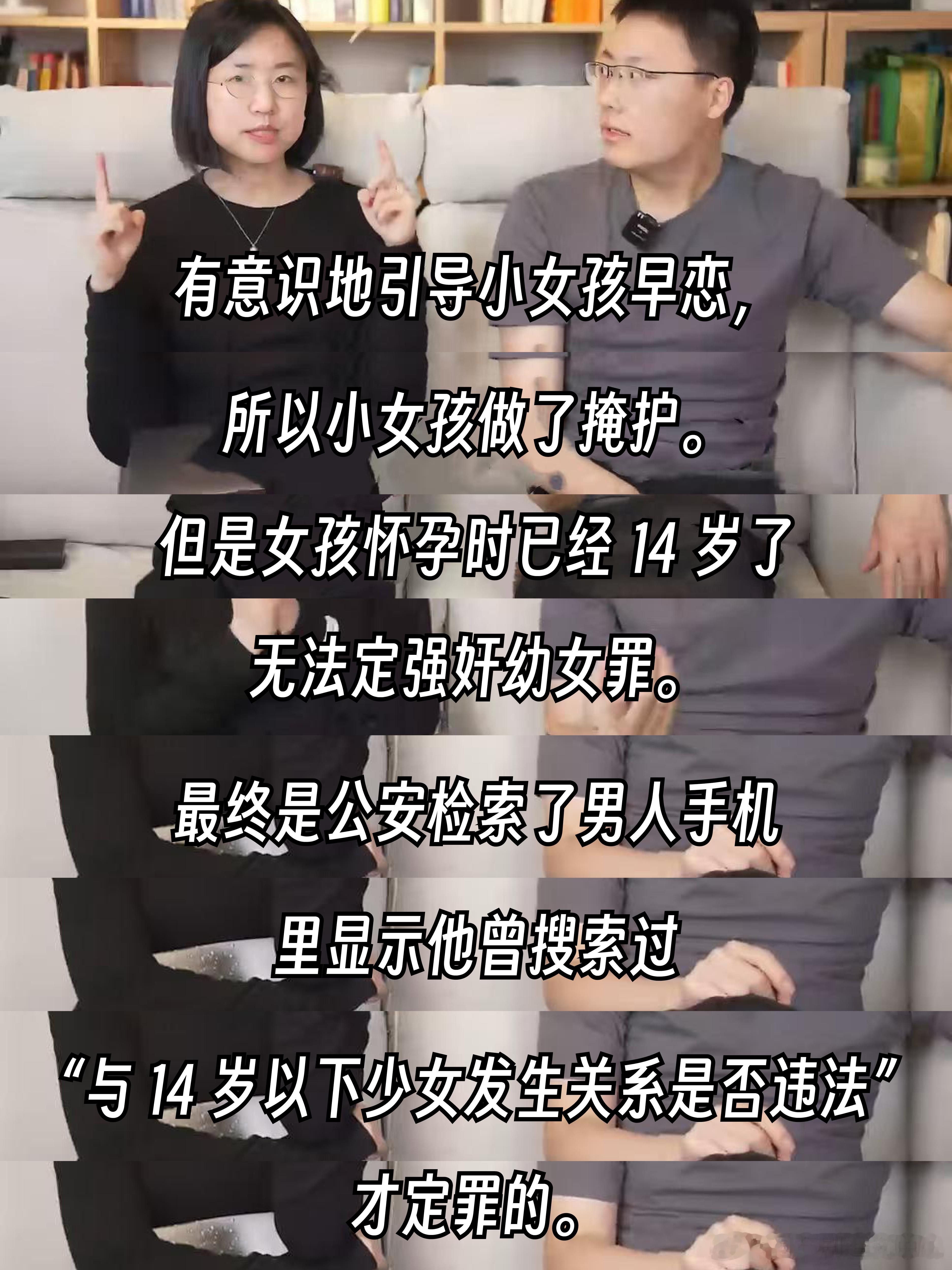 骗子最爱精准围猎高自尊人群那个被母亲托付给网友的女孩案例，让我久久不能平静。一个