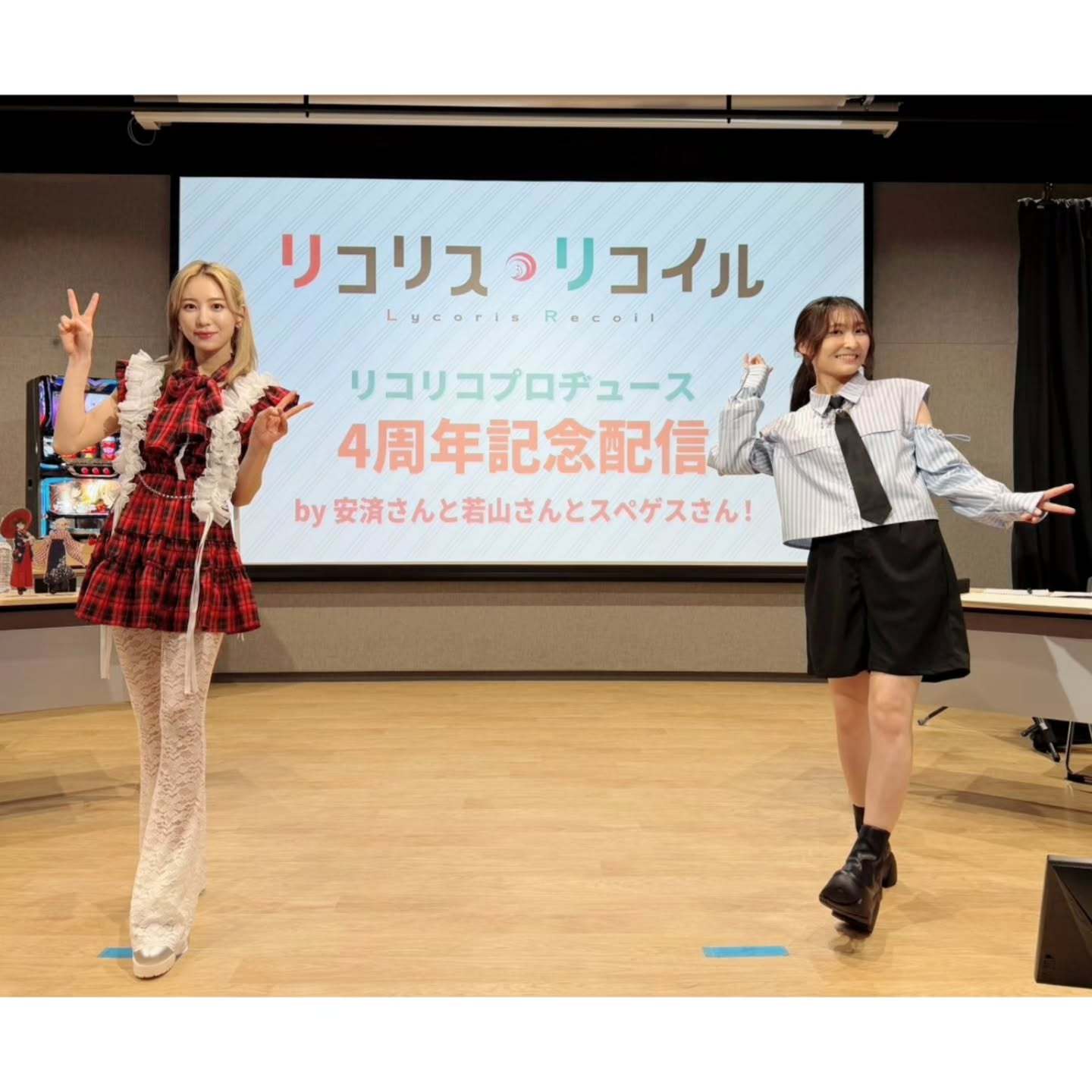 安済知佳 若山詩音 