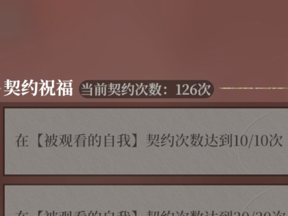 夜幕之下这次新池126抽给NG叠了一觉醒，重复了1东南西北1星闪，感觉还不错就是