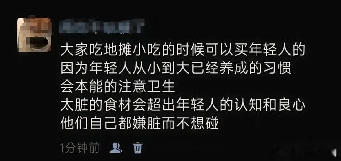 就是有可能会不太好吃。。。 