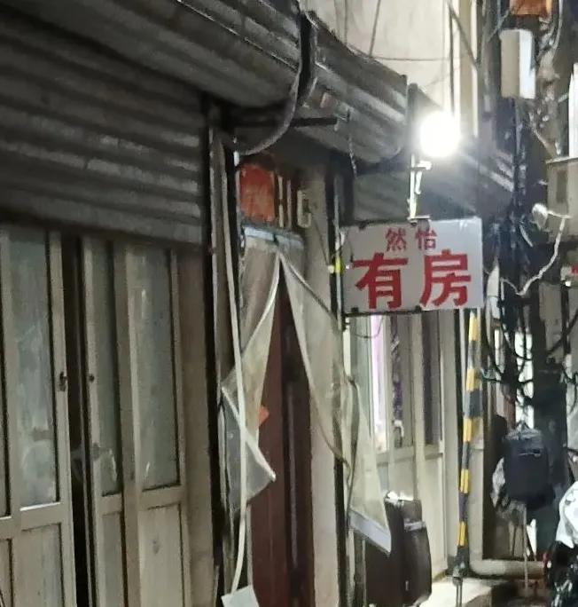 马驹桥三街的日租房…然怡日租公寓这家…房子🏠空间比较狭窄…只能放一张单人床的面