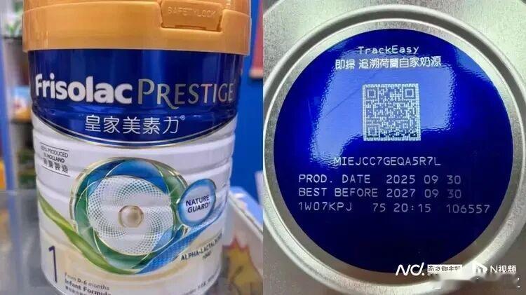 【香港紧急提醒：不要让婴幼儿食用】据香港特区政府新闻公报7月26日14时披露，卫