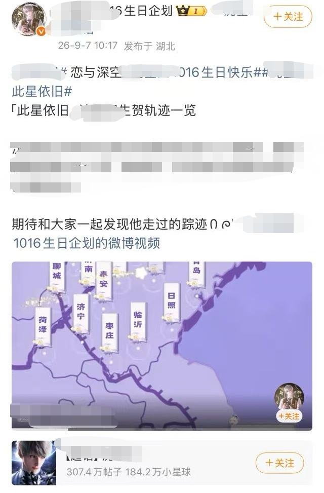 有时候不得不感叹鱼推审美真好 ​​​