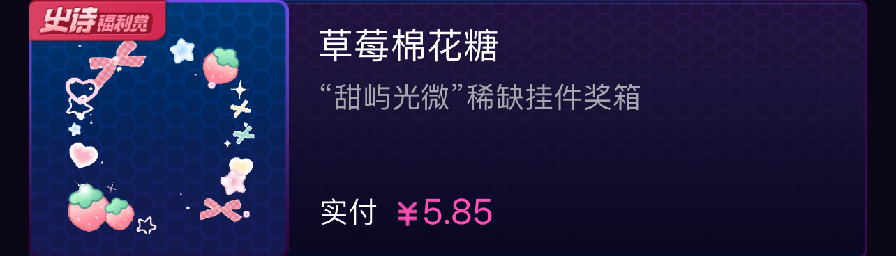 SSR交换站  八楼 