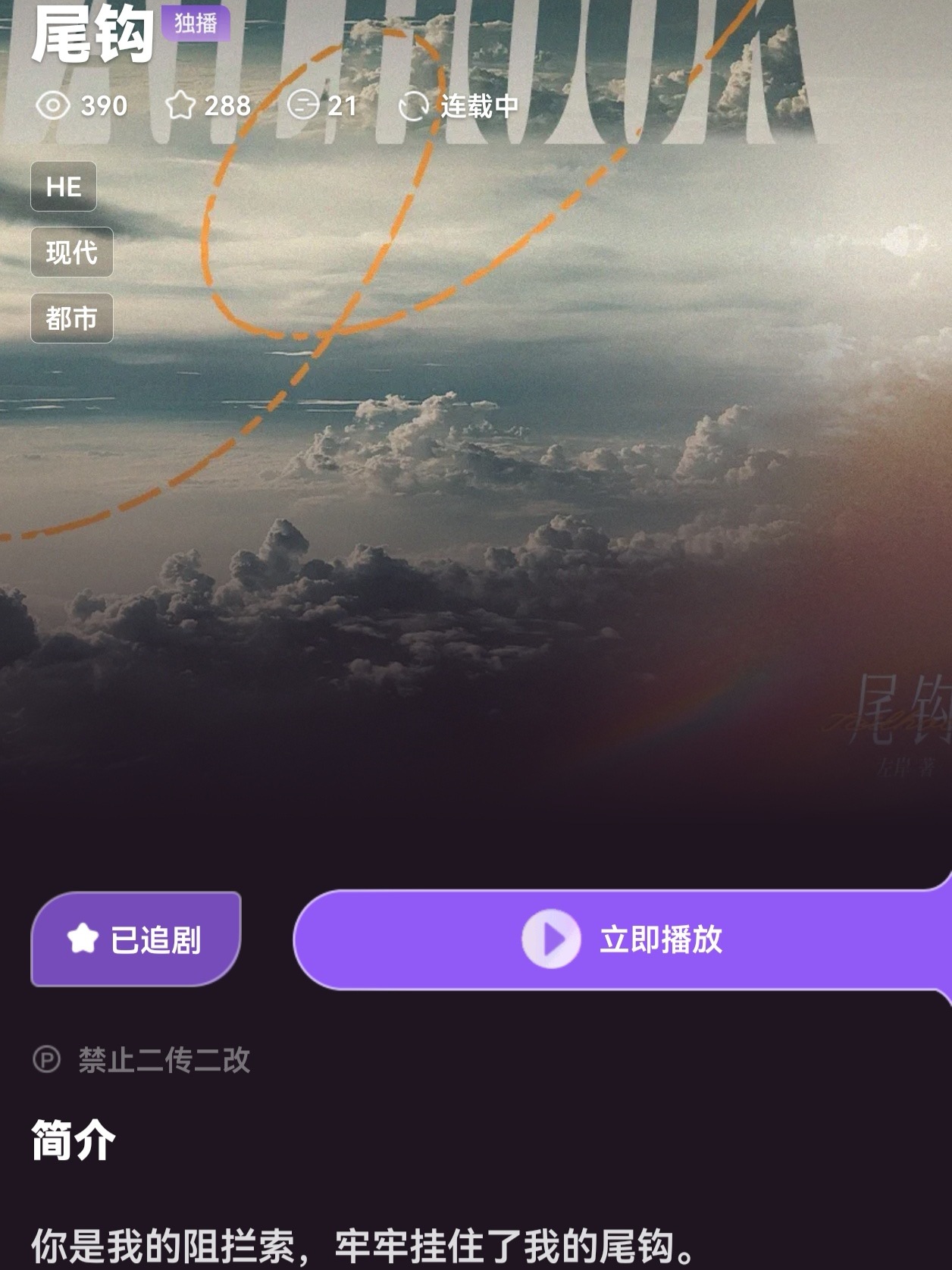 只是生气不是不爱了 