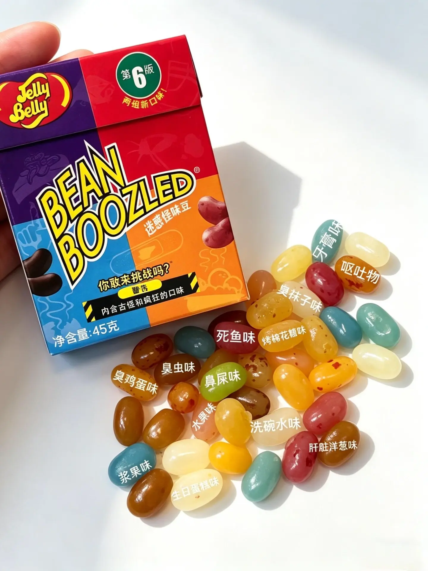 世间竟有如此歹毒的糖！直接给女朋友干吐了