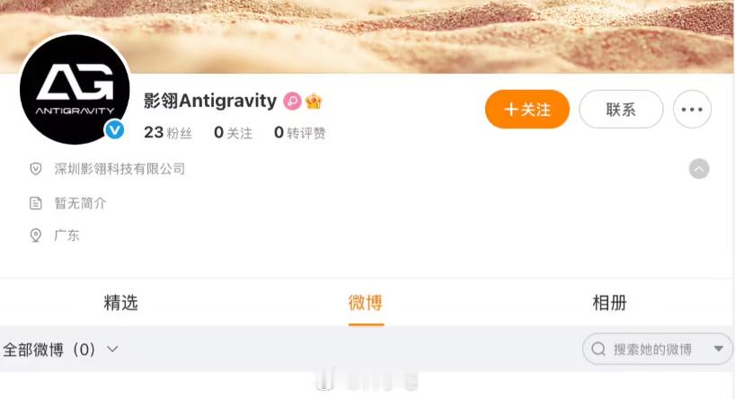 影石 insta360 进军无人机行业，国产电子蒸蒸日上！ ​​​