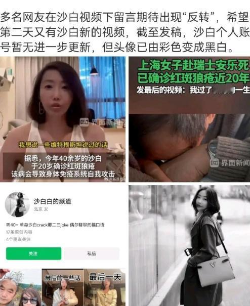 为勇敢者祈福的同时，我们也一定要明白，为什么红斑狼疮为何尤其偏爱女性？


红斑